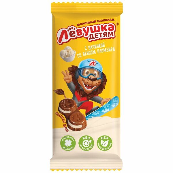 Шоколад молочный Славянка Лёвушка детям с начинкой со вкусом пломбира 85 г