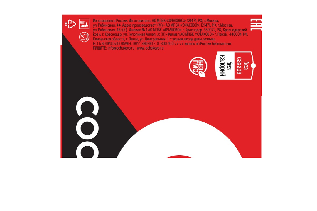 

Напиток Cool Cola Zero 1.5 л