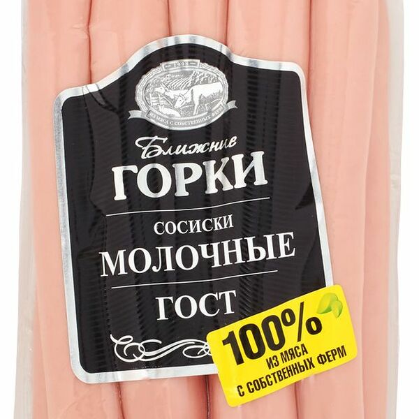 Сосиски Ближние Горки Молочные