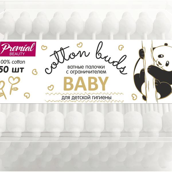 Premial палочки ватные для детской гигиены 50 шт