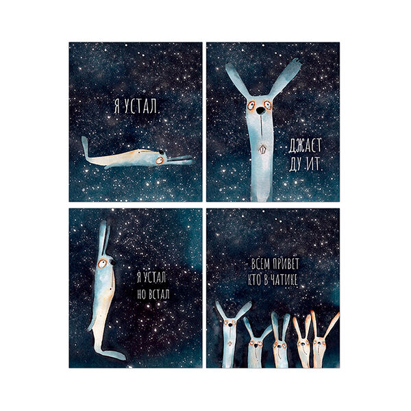 Тетрадь 48л скр Зайцы арт 3316