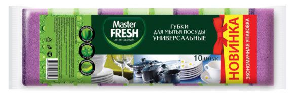 

Губки Master fresh для мытья посуды, 10 шт
