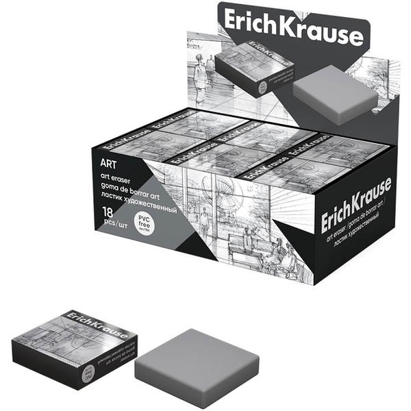 Ластик художественный ТМ ArtBerry (АртБерри)