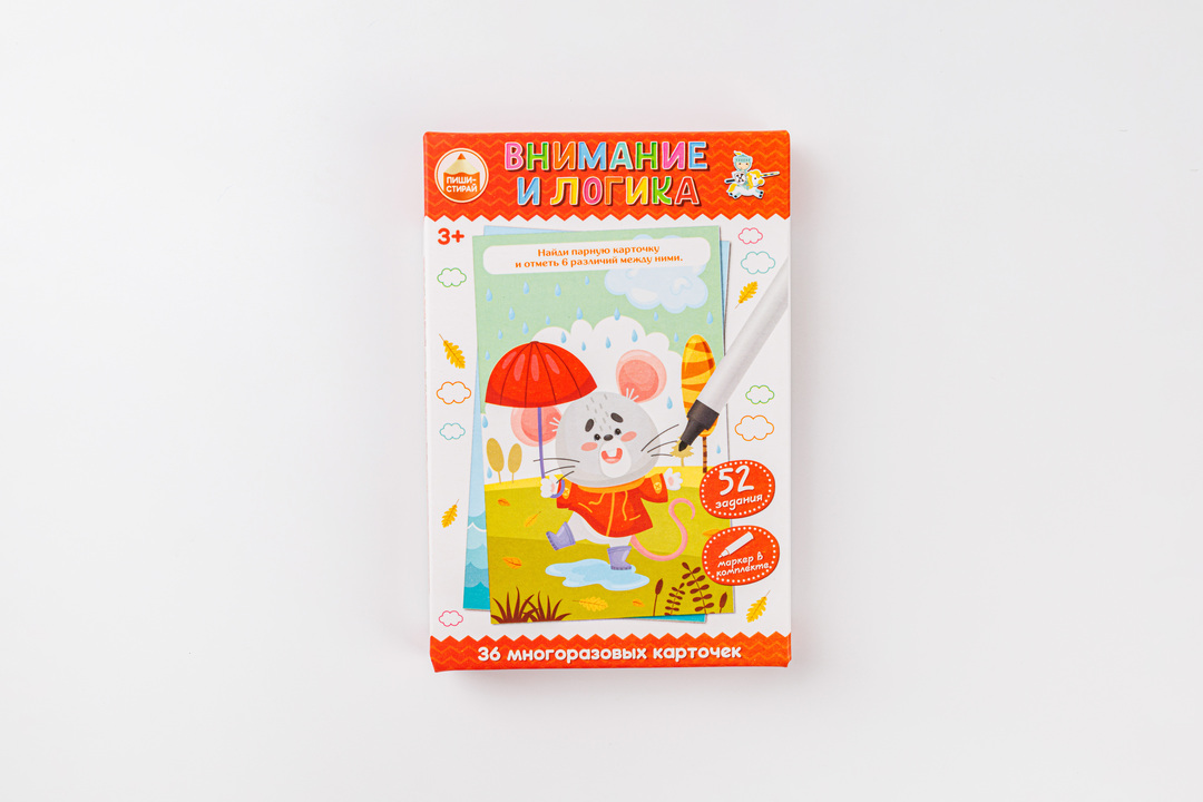 

Игра развивающая пиши-стирай Внимание и логика