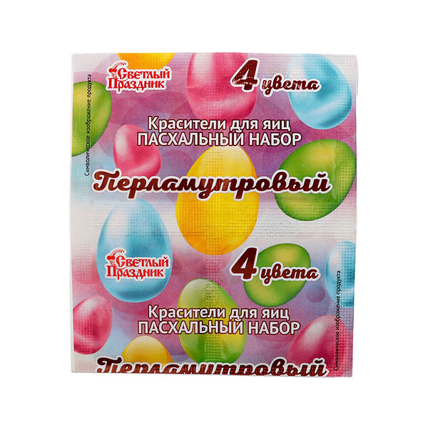 Красители пищевые для яиц Пасхальный перламутровый набор 5г