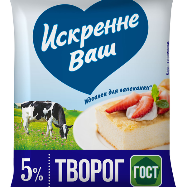 Творог Искренне Ваш 5%