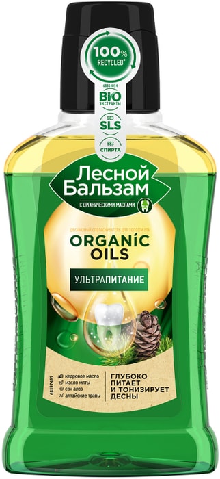 

Ополаскиватель для полости рта Лесной бальзам Organic oils Восстановление с органическими маслами и алоэ 250 мл
