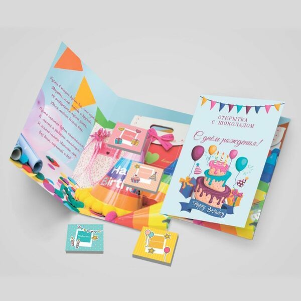 Открытка с шоколадом 4*5 гр С днем рождения (тортик), №9