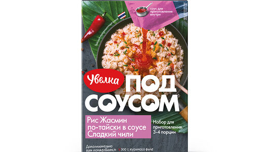 Рис Жасмин Увелка по-тайски в соусе сладкий чили
