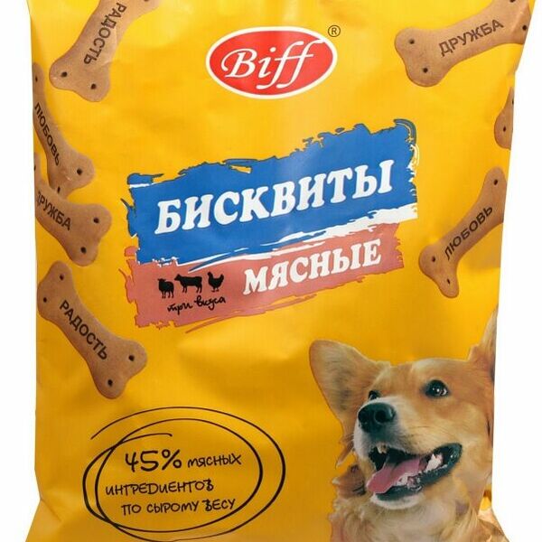 Бисквиты мясные Biff для собак всех пород 200 г