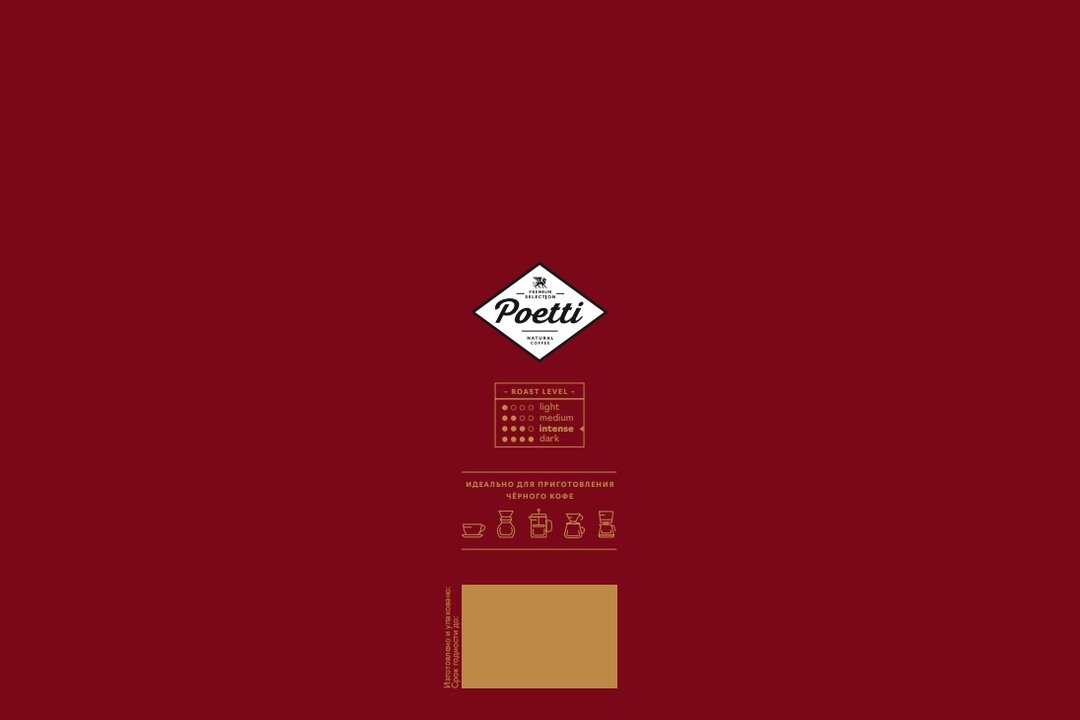 

Кофе молотый Poetti Leggenda Ruby, 250 г