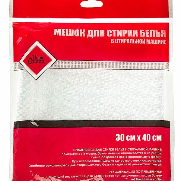 Мешок для стирки белья Homequeen полиэстер белый 35 х 50 см 