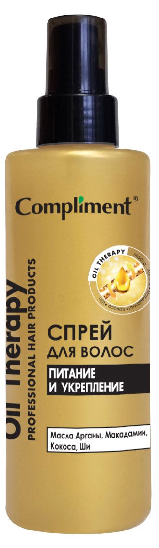 

Спрей для волос Compliment Oil Therapy Питание и укрепление 200 мл