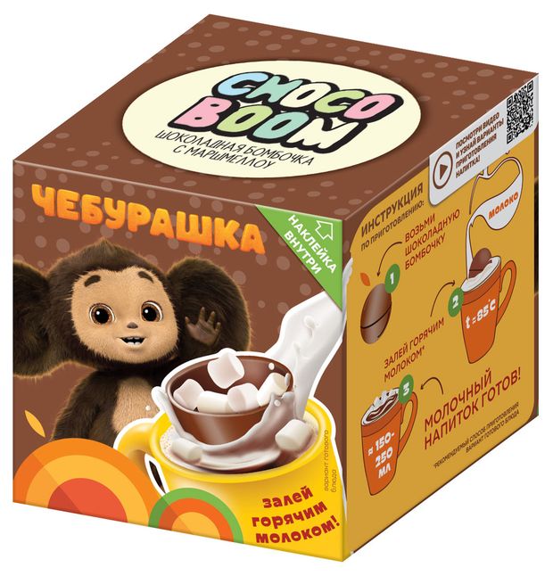 

Изделие кондитерское Choco Boom Шоколадный шар из молочного шоколада с маршмеллоу 28 г