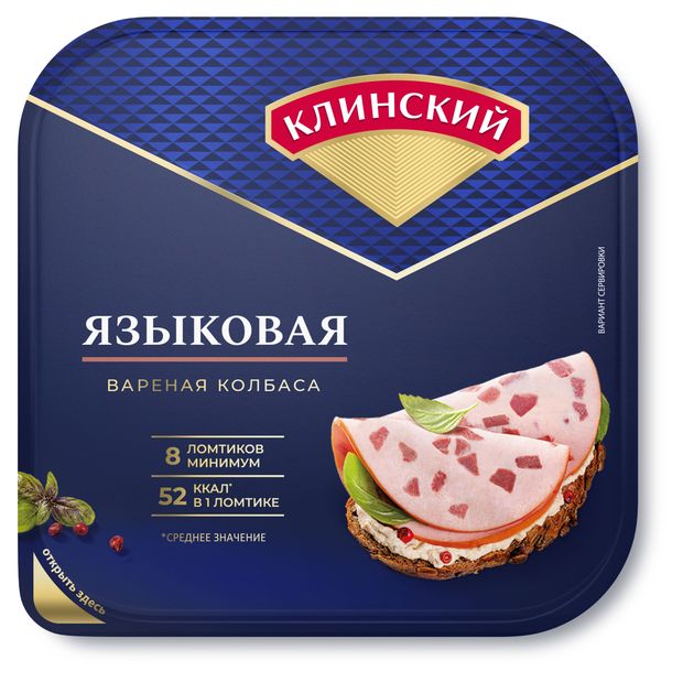 

Колбаса вареная Клинский Языковая нарезка 190 г