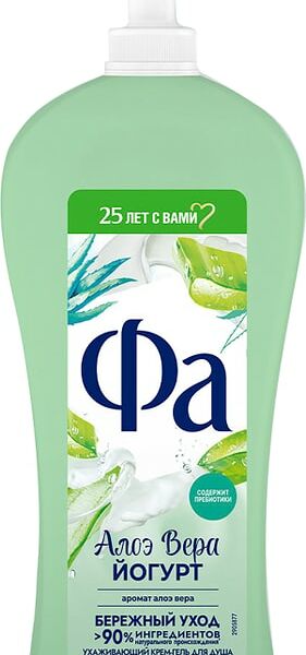 Гель для душа Фа Йогурт Алоэ Вера 750мл