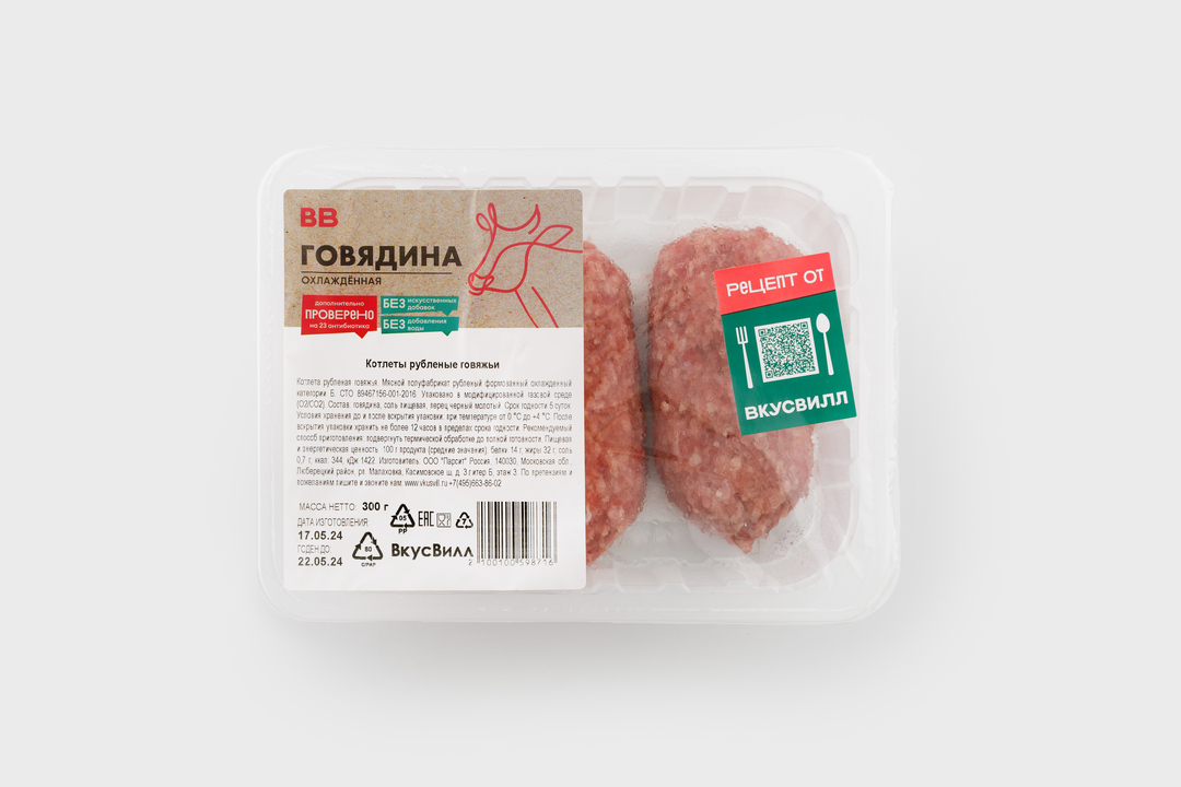 

Котлеты рубленые говяжьи 300 г