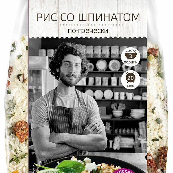 Рис Yelli со шпинатом по-гречески, 190г