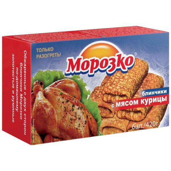 Блинчики замороженные Морозко с мясом курицы 420г