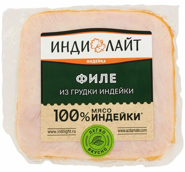 Филе грудки индейки Индилайт варено-запеченое охлажденное 350г