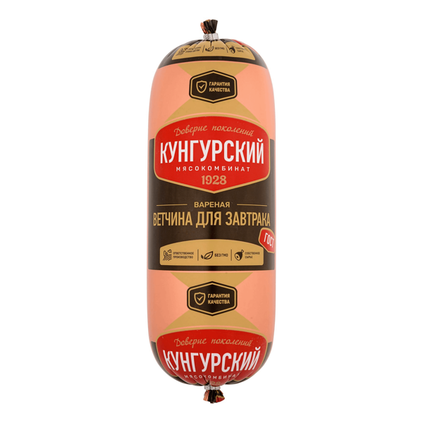 Ветчина Для завтрака ГОСТ вар мясн/пр(Кунгурский) 500г