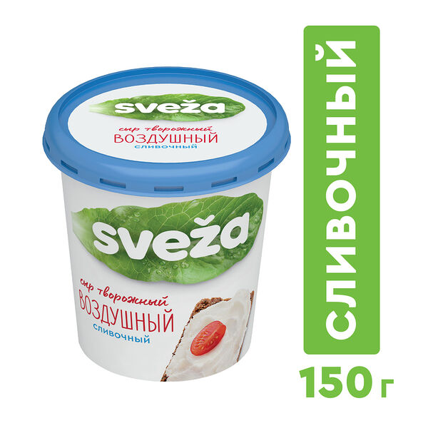 Сыр творожный Sveza Воздушный сливочный 60% 150 г