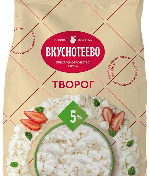 Творог Вкуснотеево 5% 450г
