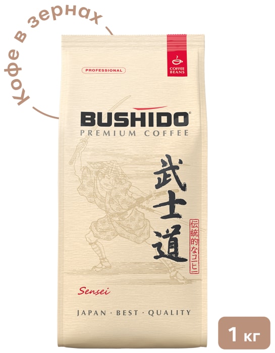 

Кофе зерновой Bushido Sensei 1 кг