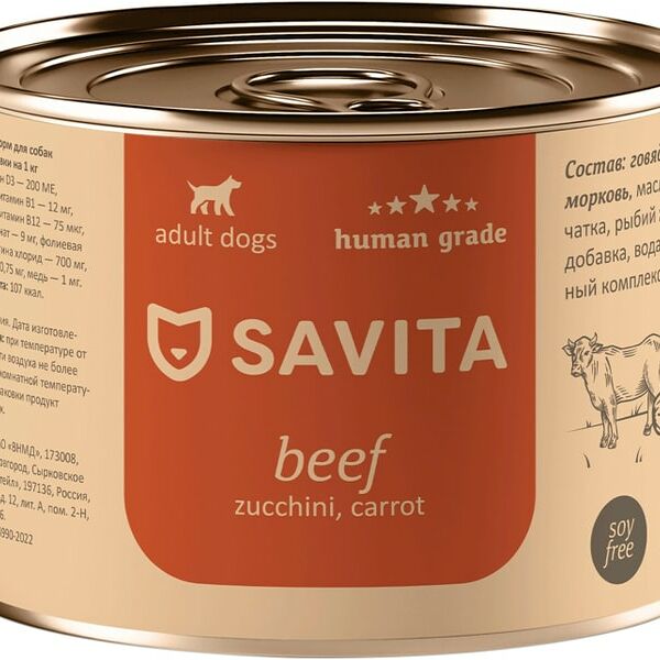Влажный корм для собак Savita Говядина с кабачком и морковью 240г