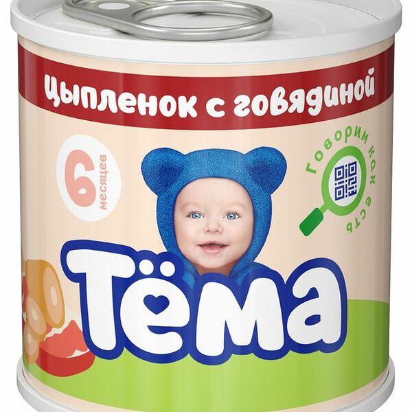 Пюре Тёма из цыплёнка с говядиной с 6 месяцев, 90г