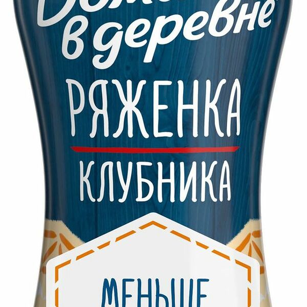 Ряженка Домик в деревне клубника 2.1%, 260 г
