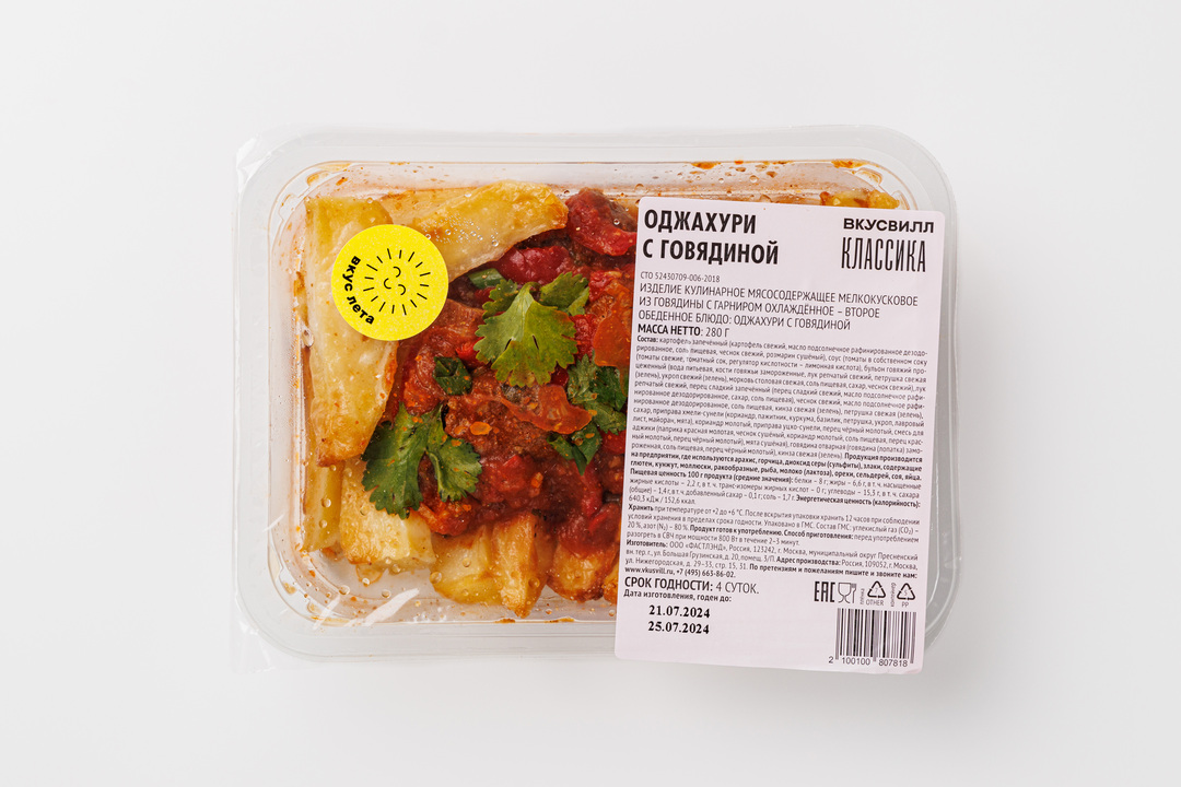 

Оджахури ВкусВилл с говядиной 280 г