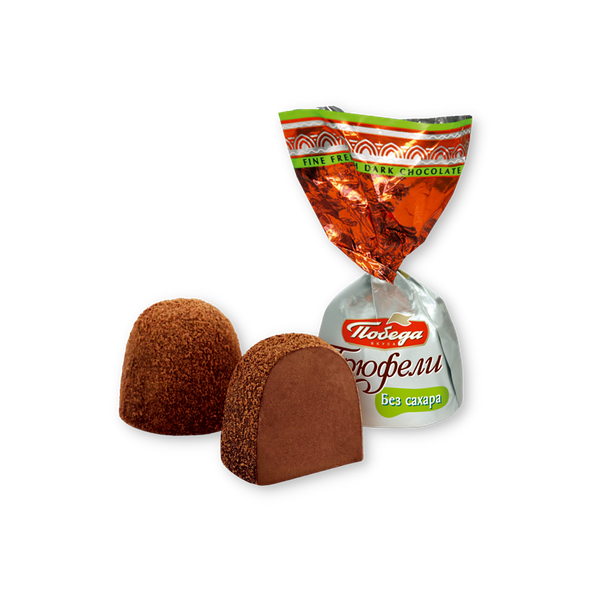 Конфеты Победа Трюфели без добавления сахара посыпанный темным какао кг