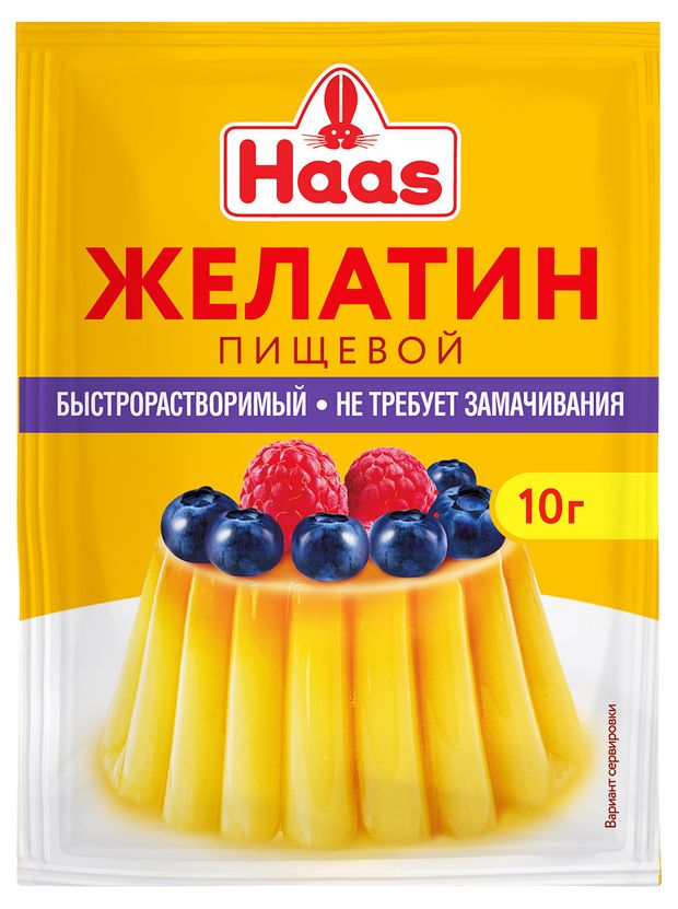 

Желатин Haas пищевой 10 г