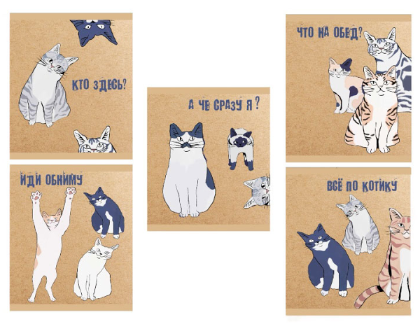 Тетрадь Centrum Коты крафт в клетку на скобе А5, 48 л в ассортименте