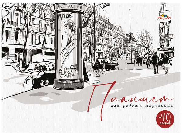 Планшет АппликА для рисования маркерами А4, в ассортименте