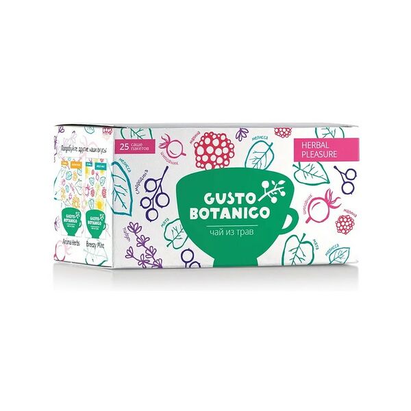 Напиток чайный Gusto Botanico Herbal Pleasure/Травяное удовольствие 2г/25шт 50г