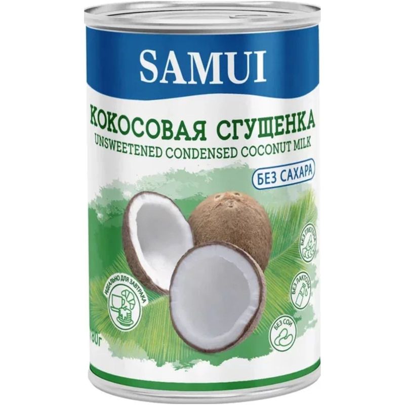 

Сгущенка кокосовая Samui без сахара 180 г
