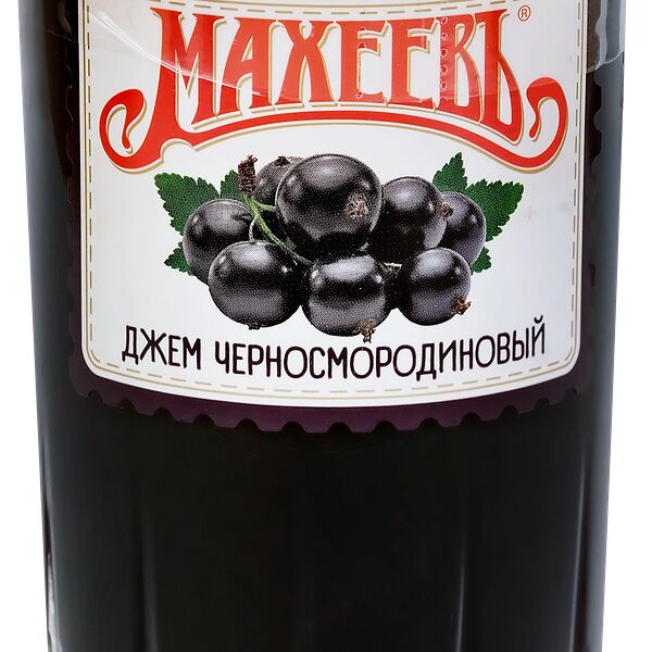 Джем Махеевъ из чёрной смородины 400г