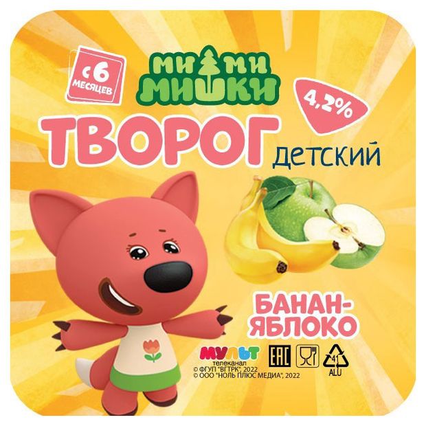 

Творог Ми-ми-мишки банан-яблоко с 6 месяцев 4.2%, 100 г