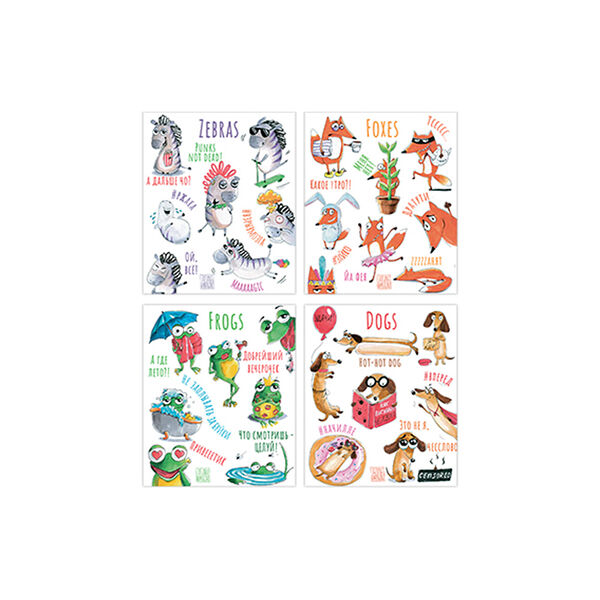 Тетрадь Глупые звери 48л скрепка 3214