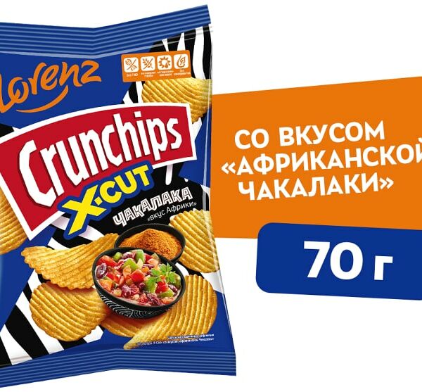 Чипсы Lorenz Crunchips X-Cut рифленые со вкусом африканской Чакалаки 70г