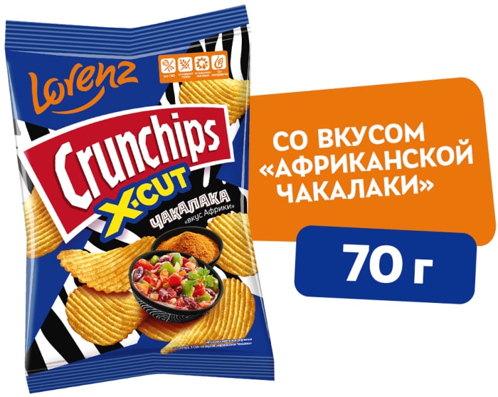 

Чипсы Crunchips X-Cut картофельные рифленые со вкусом африканской Чакалаки 70 г
