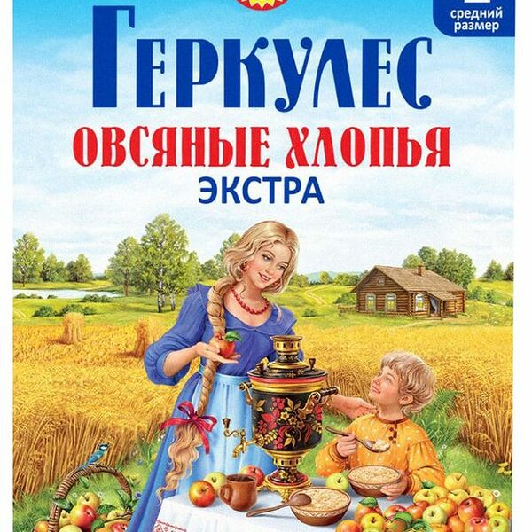 Геркулес Русский Продукт Экстра, 350 г