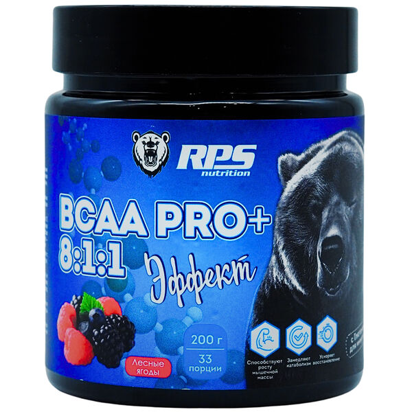 RPS Nutrition BCAA PRO+ 8:1:1 лесные ягоды 200 г