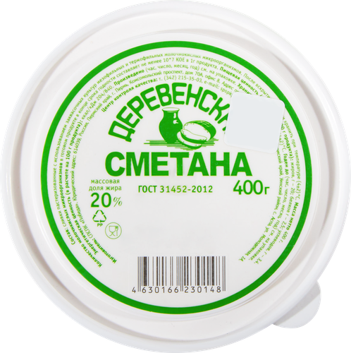 

Сметана Ашатли 20%