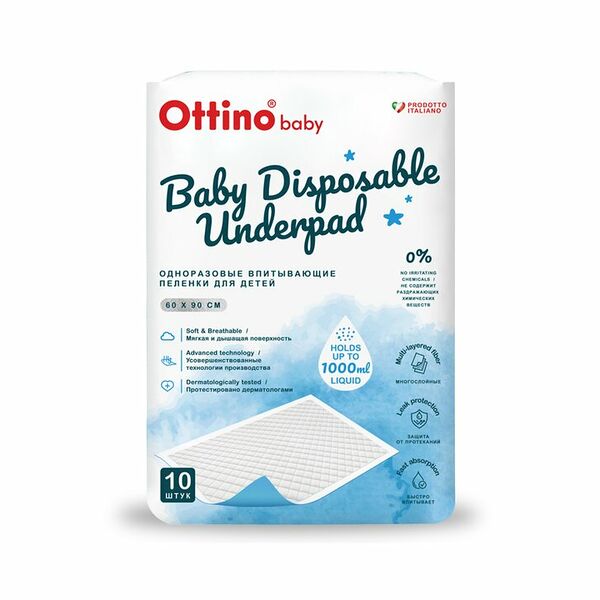 Пеленки для детей Ottino 60х90 10 шт