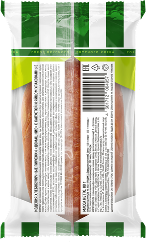 

Пирожок ЗеленоградХлеб с капустой и яйцами 80 г