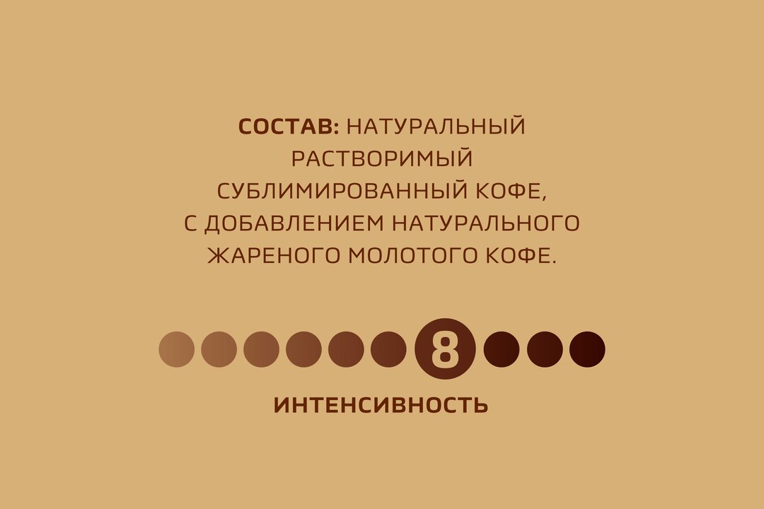 

Подарочный набор Nescafe Gold Barista коробка с кружкой 85 г