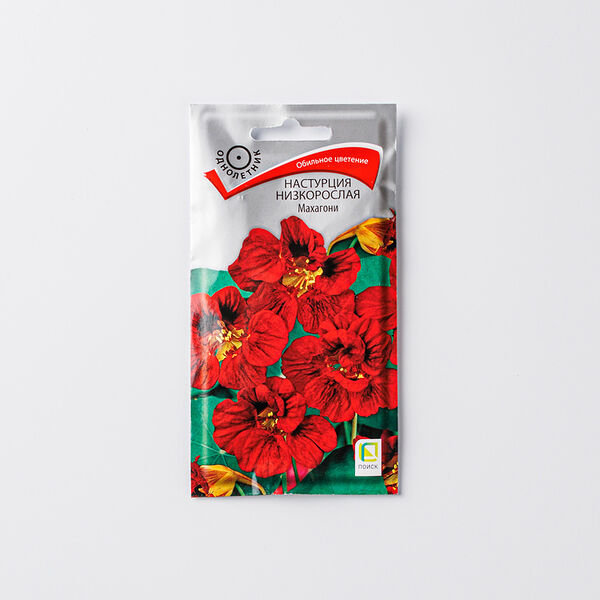 Настурция низкорослая махагони ТМ Поиск агрохолдинг